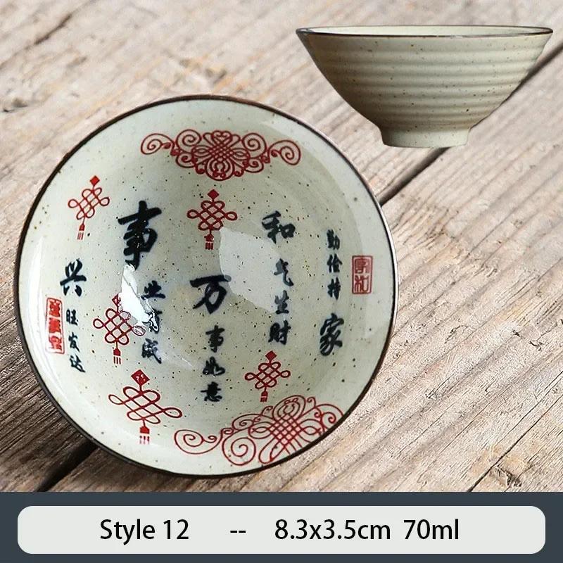1PCS Chinese Traditional Ceramic Cone Teacup Anti Scaling Handmade Flowers Porcelain Tea Bowl Travel Meditation Cup Tea Set 70ml