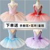 Girls Ballet Tutu Dress Stage Performance Kids Princess Costume Dance Outfit Toddler Party Skirt