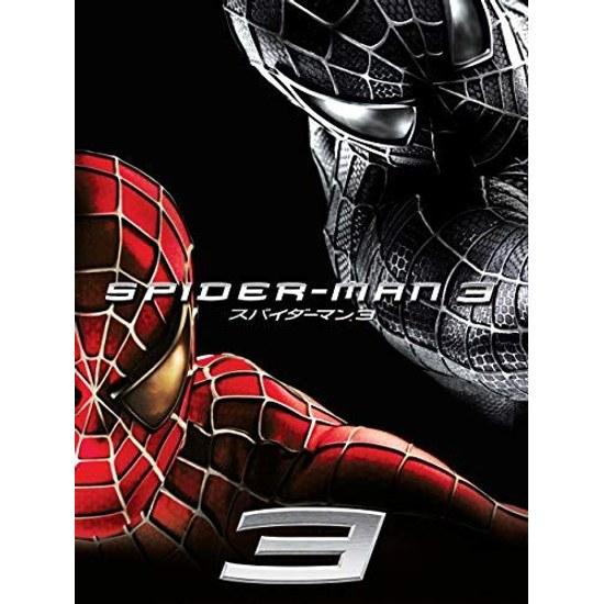 Watch Spider-Man3 (Dubbed Version) on Prime Video.