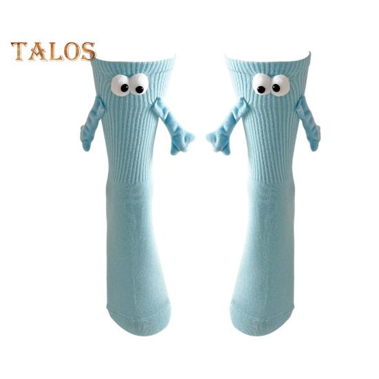 Magnetické ponožky držící se za ruce, Novinka, Ponožky pro páry, Vtipné sladěné ponožky, Dárky pro muže, ženy, nejlepší přátele