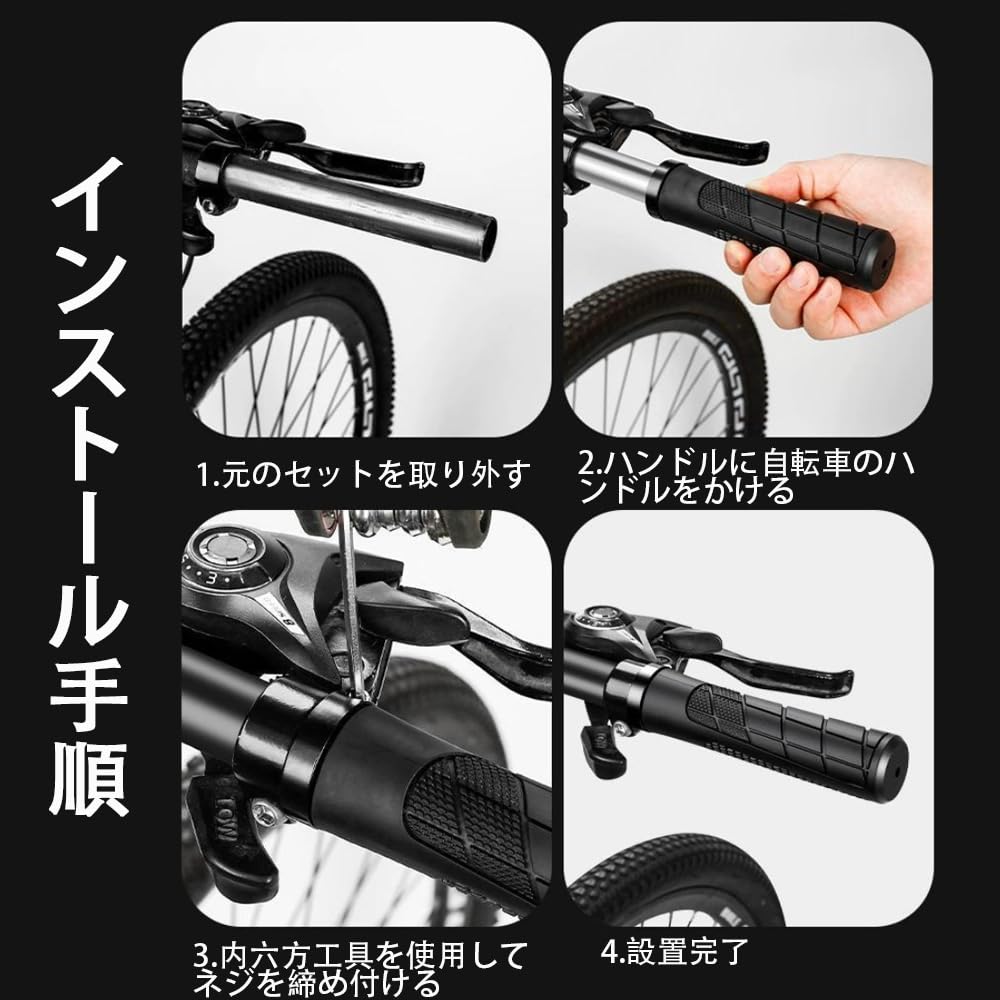 Selinear Bicycle Grips, Pair, Rubber, Easy Installation, Ergonomic, Non-Slip Texture, Durable, Easy Grip, 2.2cm Inner Diameter, for Mountain Bikes