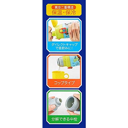 Skater Kids' Stainless Steel Water Bottle, 2-Way Design, 580ml (Direct Drinking) or 570ml (Cup Drinking), Animal Crossing Design, Lightweight and Chil