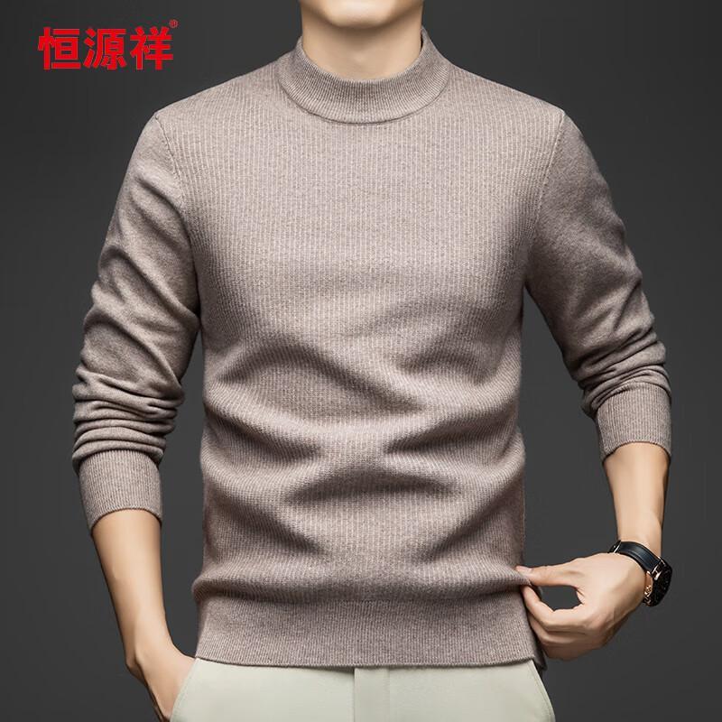 Hengyuanxiang Men's Thickened Half-Turtleneck Knit Base Layer Shirt 46569