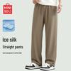 MINISO Men's Summer Ice Silk Straight Leg Cropped Casual Pants