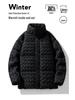 Men's Guochao Woven Down Jacket: High-End Winter Streetwear with 90% White Duck Down, Cool Design for Couples.