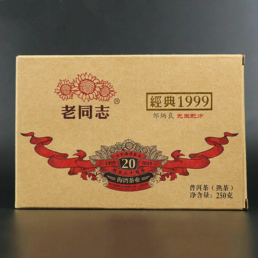 Classic 1999 Pu-erh Tea Brick Haiwan 2019 Old Comrade Shu Puer Old Tree 250g