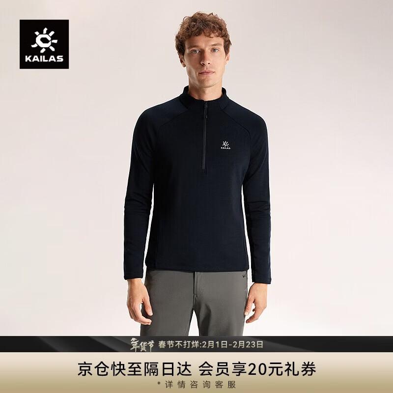 KAILAS XM4 Men s Merino Wool Half-Zip Fleece XL