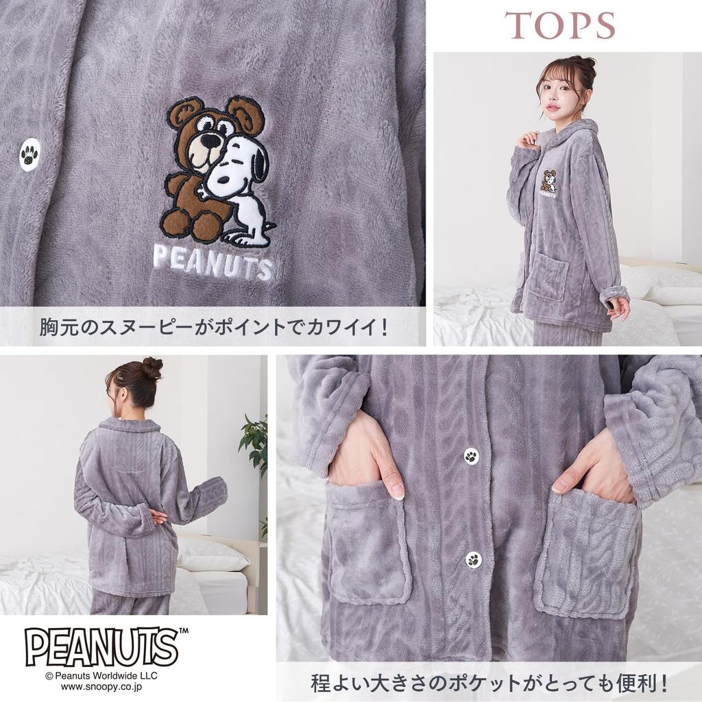 Luanna Jena Snoopy Loungewear Pajamas with Belly and Chill Fluffy Long Sleeve Top and Bottom Set Design to Warm You All the Way to the Birthday Gift