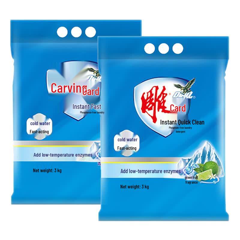 Diaopai Fast-Dissolving Phosphorus-Free Laundry Powder 3kg x 2 Bags