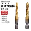 Wenstain Hex Shank Drill Tap Bit