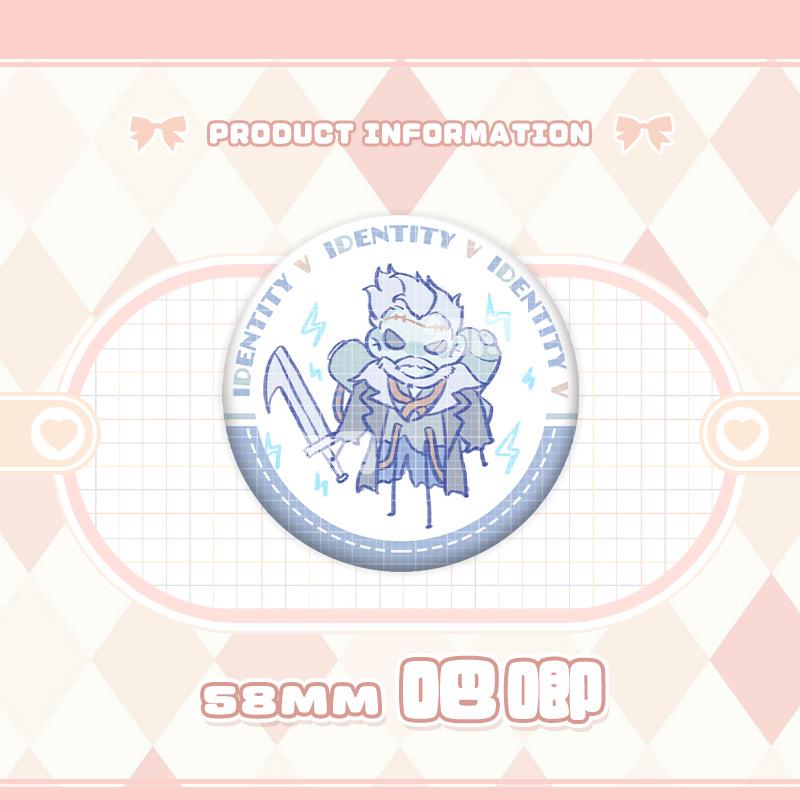 Identity V Charms: Gardener, Entomologist, Mechanic, Prisoner, Seer Badges