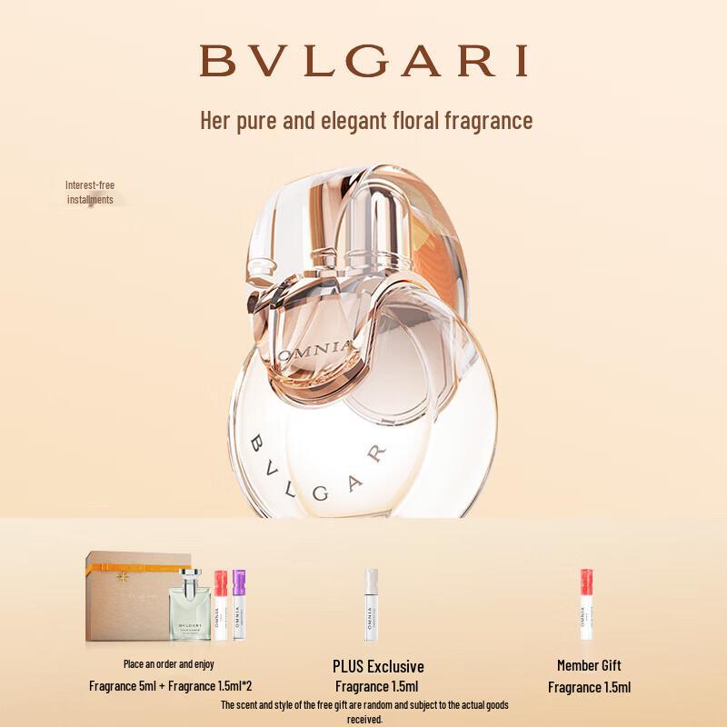 BVLGARI Omnia Crystalline Eau de Toilette