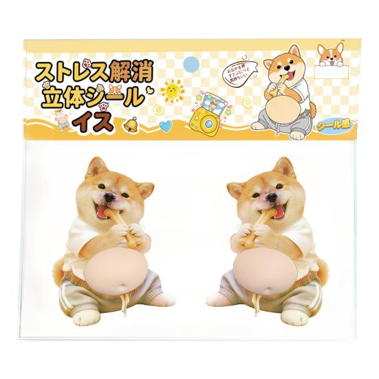 

2/3Pcs 3D Belly Dog Sticker Anxiety Stress Relief Elastic Fat Tummy Puppy Decal Silicone Belly Animal Anti-collision Sticker D