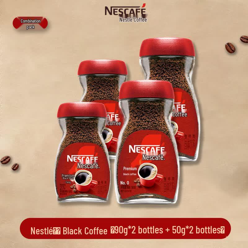 Nestlé Pure Instant Black Coffee