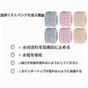 FUYUERO Water Absorbent Wristband Face Wash Arm Band Wristband [Prevents