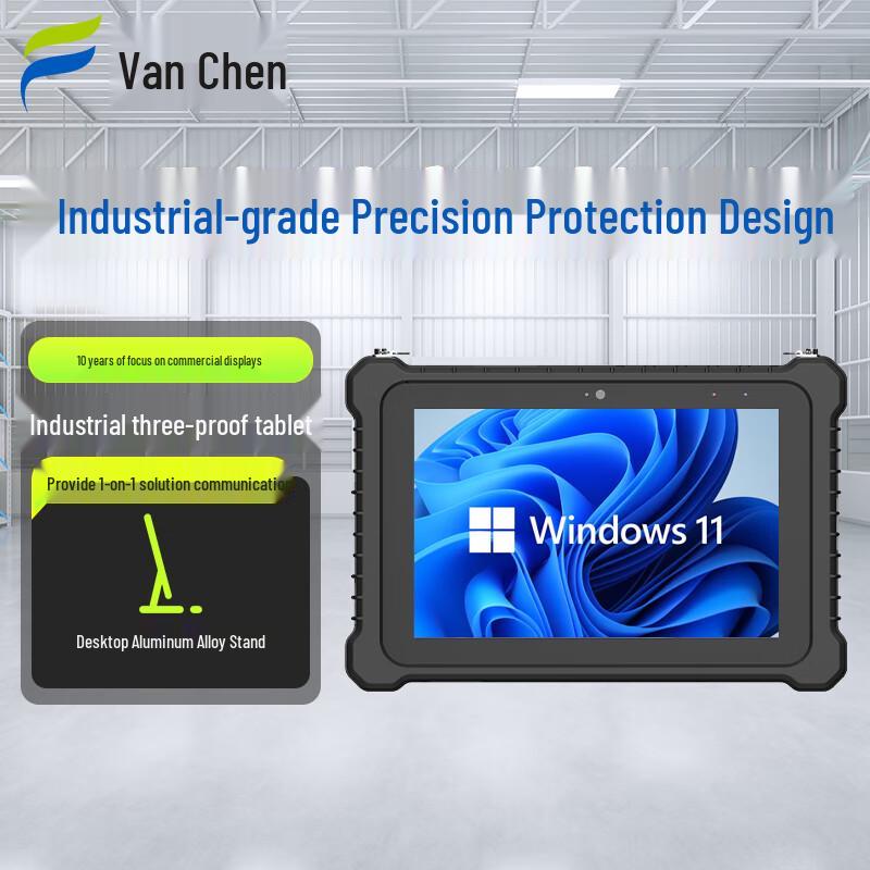 Fanchen Rugged Industrial Tablet PC