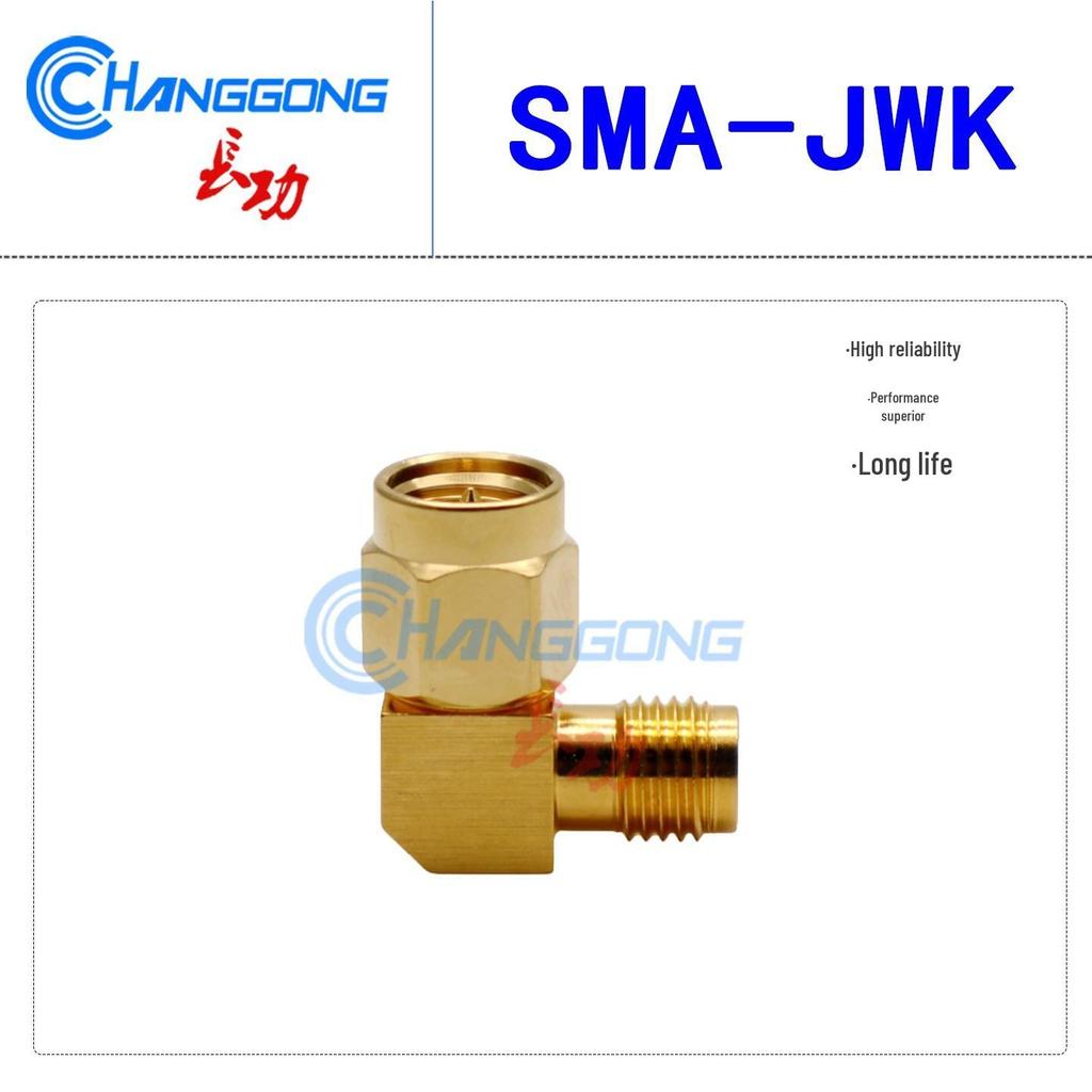 SMA 90-Degree Elbow Adapter, Male to Female, High-Frequency 18GHz