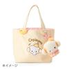 Sanrio Mascot Holder (Today, the Two Are Best Friends) Cogimyun 397415