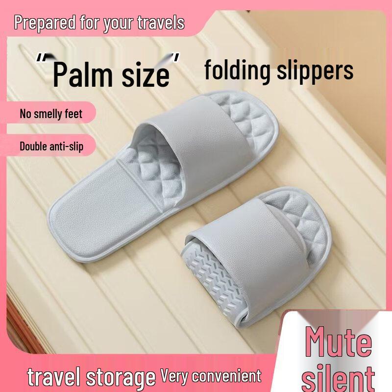 Женские портативные складные дорожные тапочки