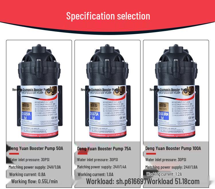 Deng Yuan 24V Self-Priming Water Purifier Booster Pump 50G-400G for Zero Pressure Systems