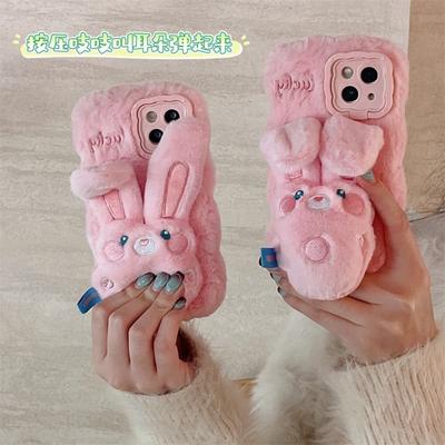 Press the Airbag 3D Money Rabbit Ears Plush Fun Cute Case for iPhone 17 16 15 14 13 Pro Max & Huawei P40 P50 P60 P70 P80 Mate 30 40 50 60 70 Pro