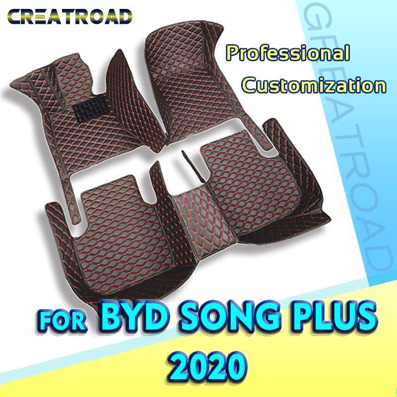 

Автомобильные коврики для BYD Song Plus 2020 Custom Auto Foot Pads Carpet Cover Interior Accessories