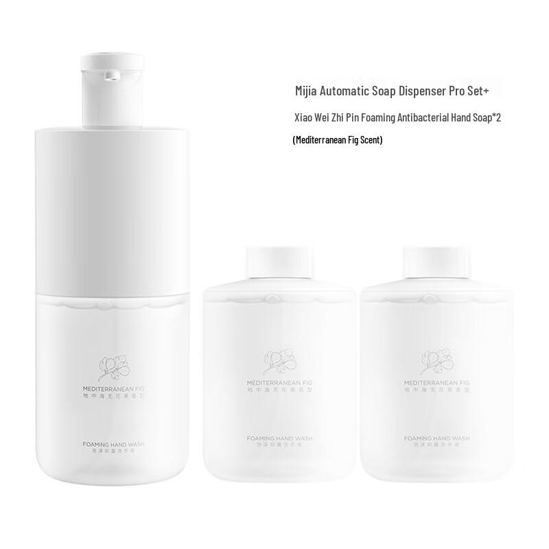 Xiaomi Mijia Automatic Foam Soap Dispenser Pro