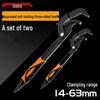 Adjustable Multifunctional Wrench Set for Pipes & Sanitary Ware