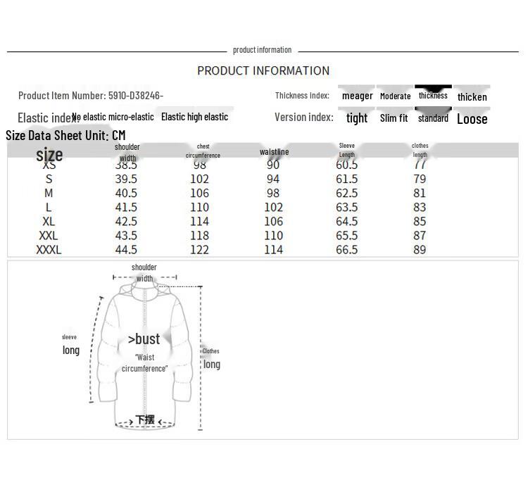 IEF 2024 Winter French Style Warm Down Jacket
