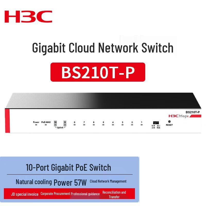 

H3C Magic BS210T-P 8-Port Gigabit PoE+ Cloud Switch