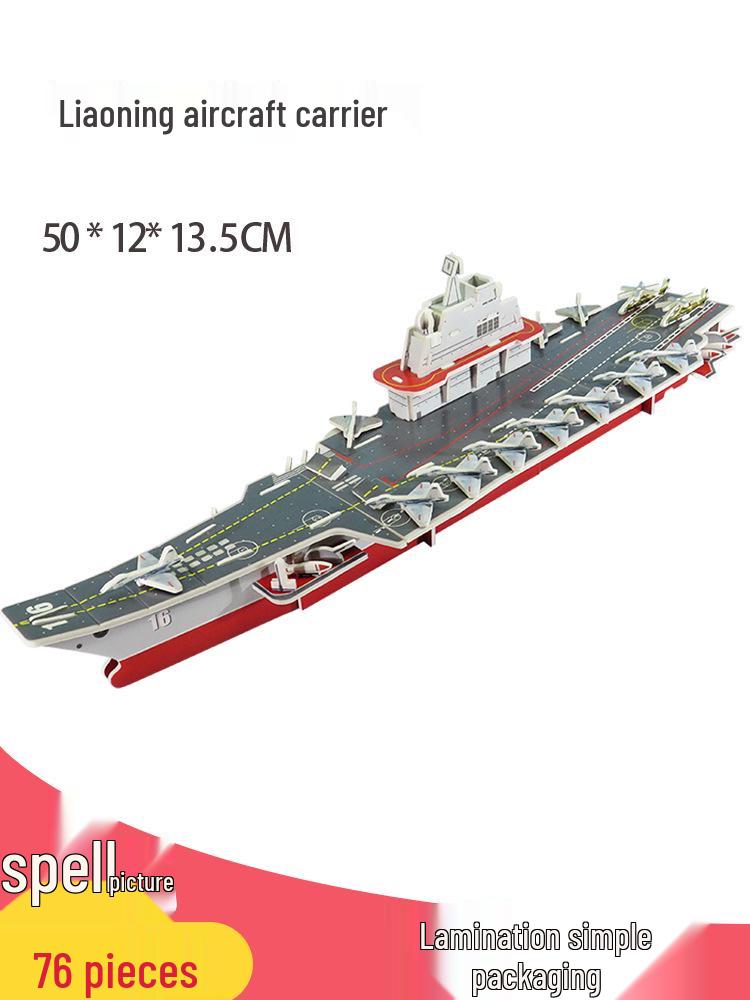 Fujian Aircraft Carrier 3D Puzzle Warship - Handmade Educational Toy