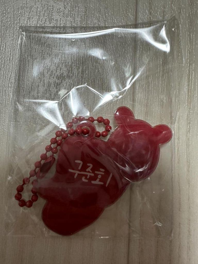 [USED] iKON June Korea Pop-Up Limited Edition Keychain