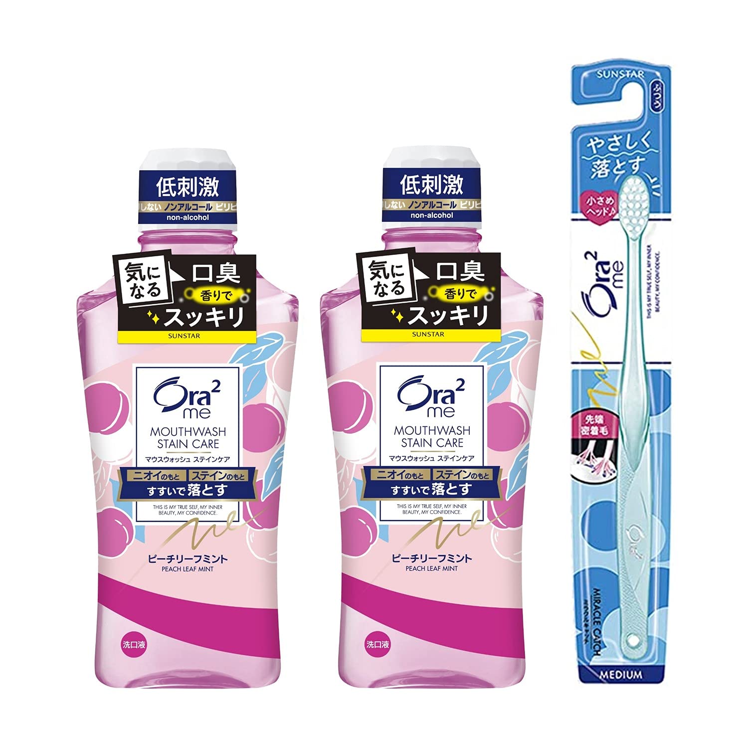 

Ora2 Me Mouthwash Stain Clear Mouthwash Bad Breath Care Leaf Mint 460ml x 2 Toothbrush Included [Peach Non-Alcoholic Hypoallergenic] +