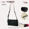 New High-end Small Square Bag, Versatile Large-capacity Hand-woven Bag, Fashionable Women's Bag, One-shoulder Crossbody Bag