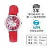 Citizen Q&Q Women's Analog Hello Kitty Watch with Waterproof Leather Strap, Made In Japan, 0017N002, Red