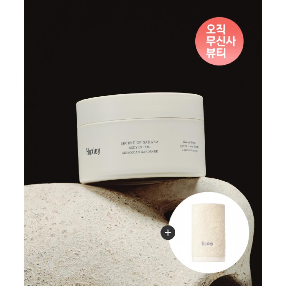 Huxley [hand Towel Gift] Body Cream Moroccan Gardener Moroccan Gardener 200ml