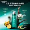 Shampoo Anti-Caduta per la Cura del Cuoio Capelluto