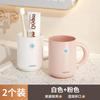 Mouthwash cup High value household washing cup Creative simple couple toothbrush cup Tooth cylinder Student dormitory brushing cup