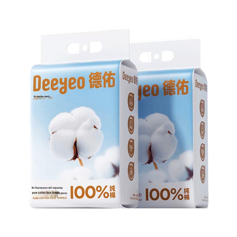 DeYou Disposable Facial & Compressed Towels