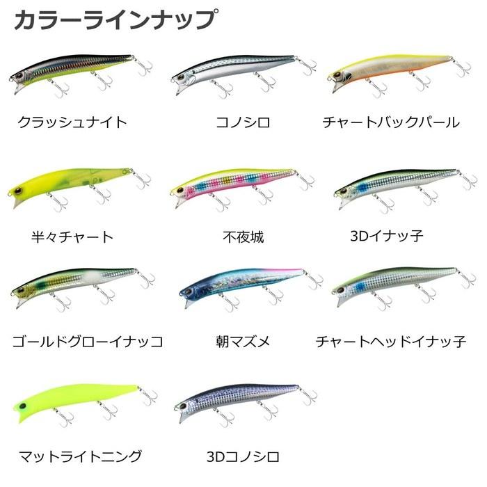Daiwa Seabass Minnow Morethan Monsterwake Half & Half Chartreuse 156F Lure 156mm