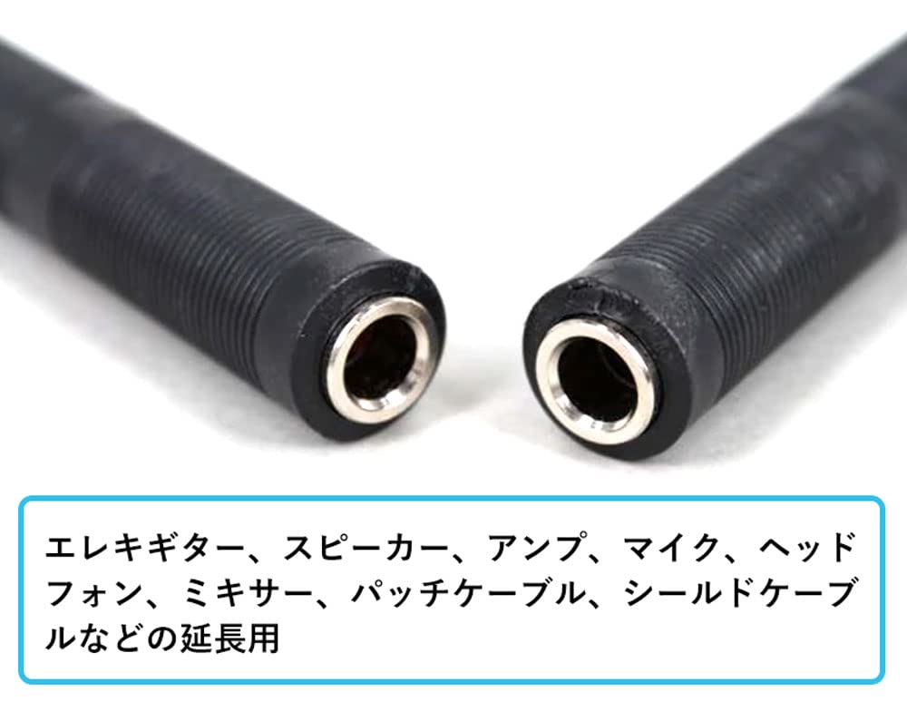Audiophile Extension Adapter 6.35mm 2pcs AP-E6F2
