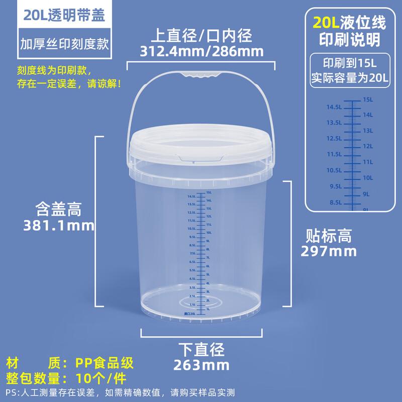 Heavy-Duty Transparent Plastic Measuring & Disinfection Bucket