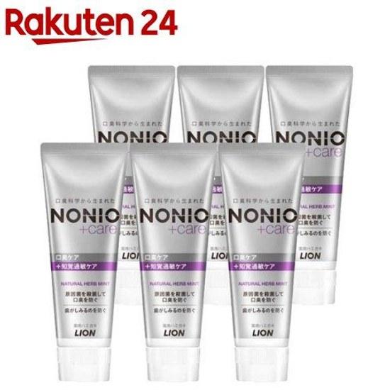 Nonio Plus Toothpaste (130g6 tubes set)
