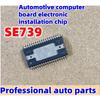 1PC/LOT SF739 SF737 Automotive Computer Board Electronic Installation Chip