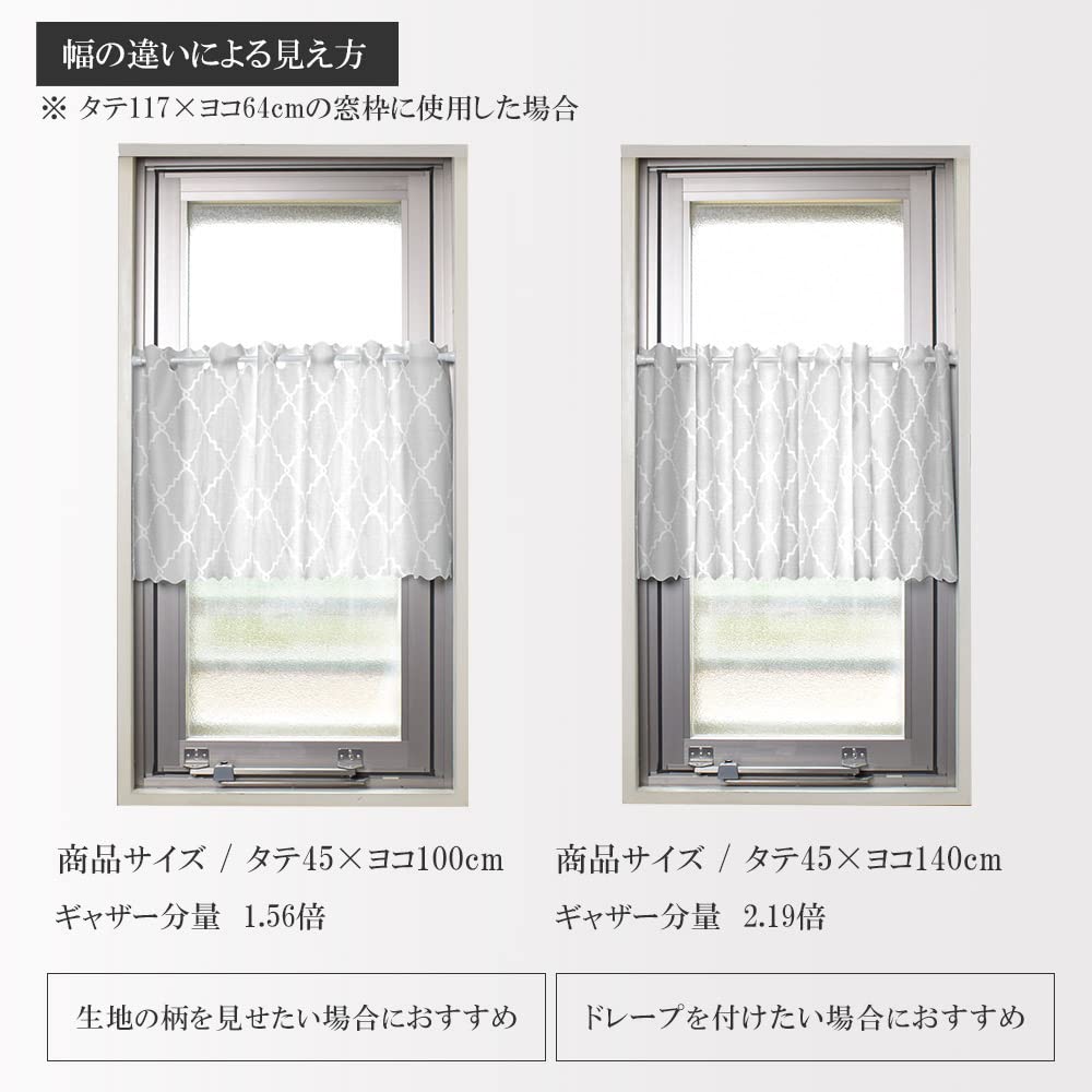 STYLE Decor Cafe Curtains Laminated for Small 45cm Length x 100cm W4000600 Windows, Stylish, Privacy, Width, Bath, Floral, Botanical,
