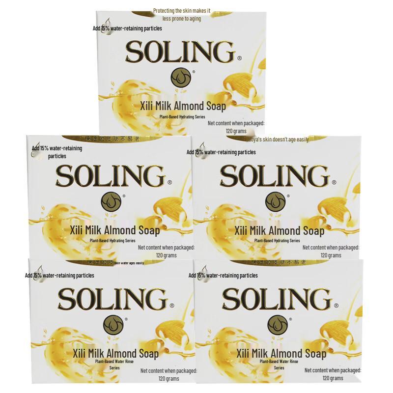 

NICE Xili Milk Almond Soap 5-Pack