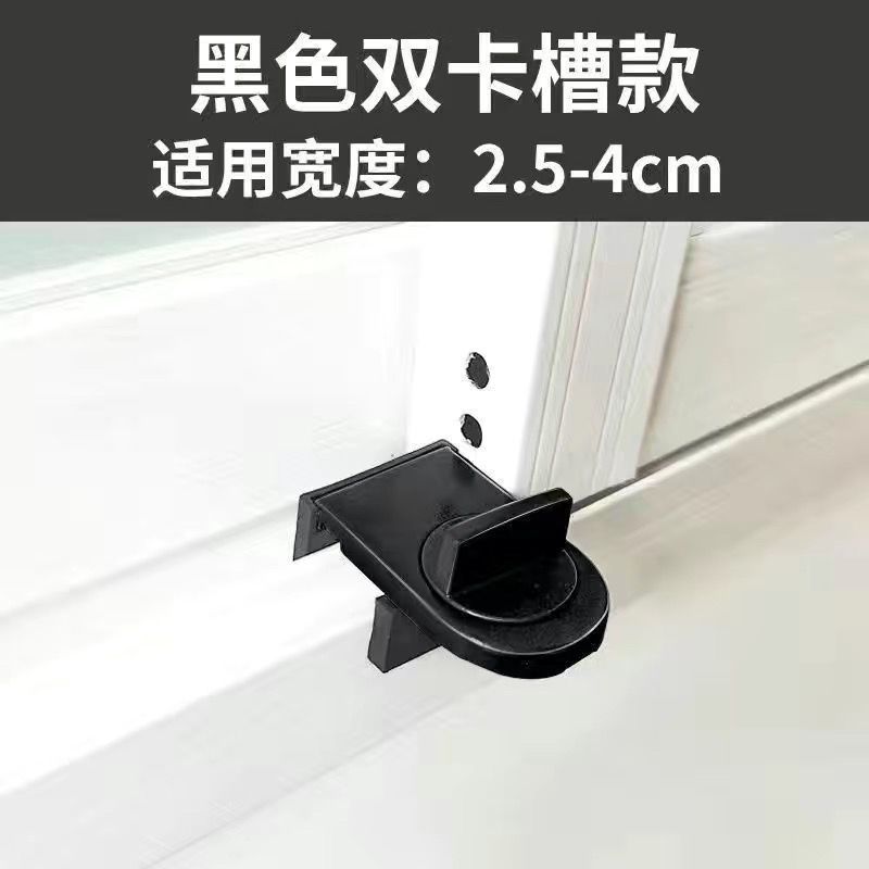 Window Latch Aluminum Alloy Screen Fixed Buckle, Living Room Sliding Door Safety Lock, Child Protection Sliding Door Limiter