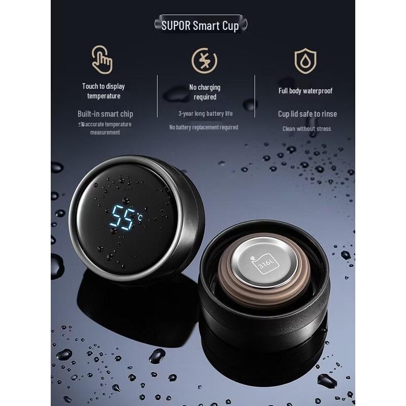 SUPOR Smart Insulated Stainless Steel Mug
