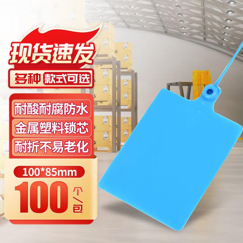 Thickened Plastic Logistics Security Tie Tags