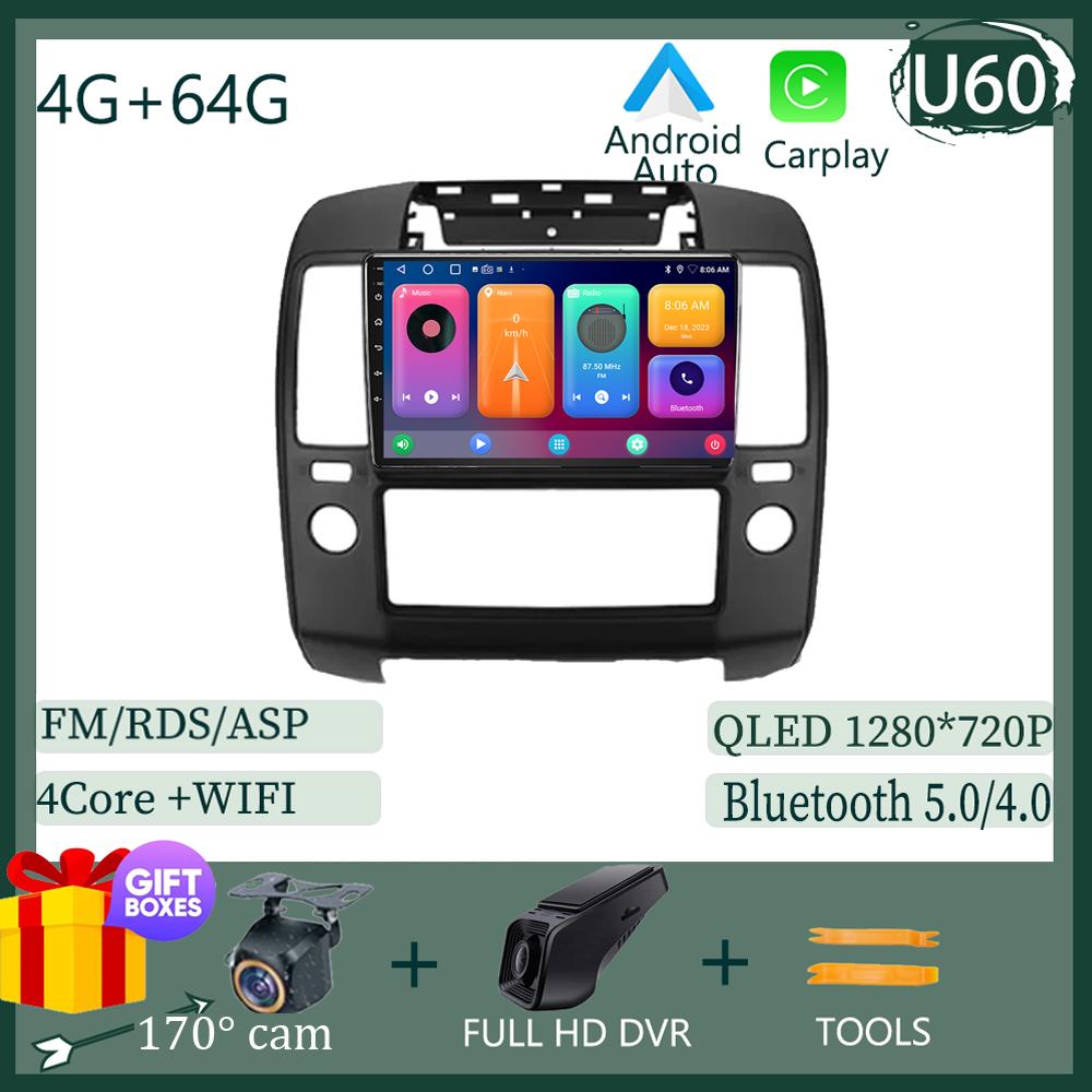 Video Player For Nissan Navara 3 D40 2004 - 2012 Android 13 Auto Car Radio GPS Navigation Multimedia Stereo Carplay No 2din DVD